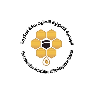 الجمعية التعاونية للنحالين بمكة المكرمة logo