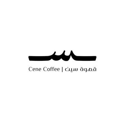 قهوة سين logo