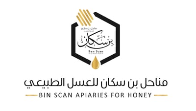 بن سكان للعسل الطبيعي logo