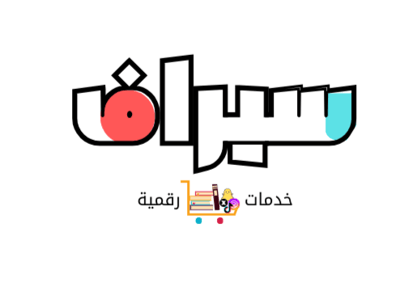 سيراف logo