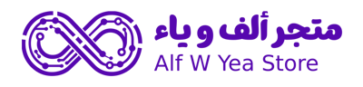 متجر ألف و ياء logo