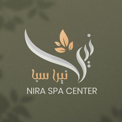 مركز نيرا سبا النسائي logo