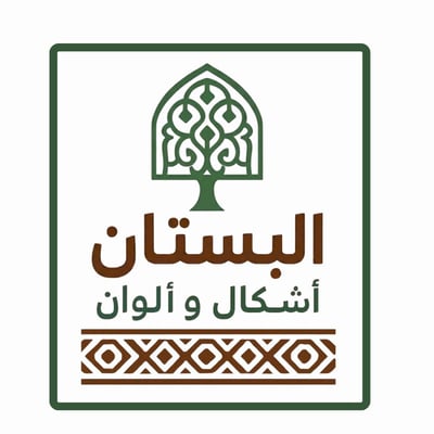 Al Bustan AWA