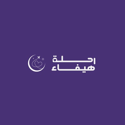 رحلة هيفاء logo