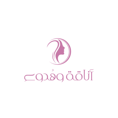 أناقة وهُدوء logo