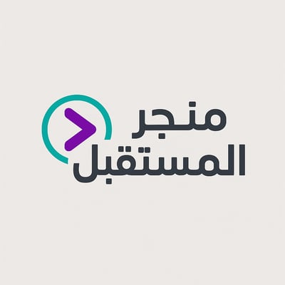 متجر المستقبل
