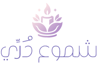 شموع دُرِّي logo