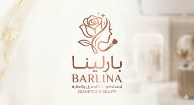 بارلينا بيوتي logo