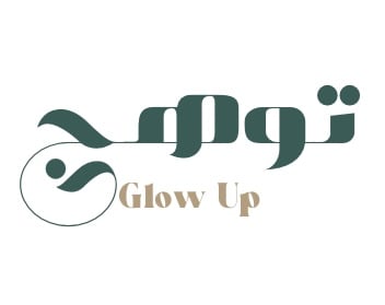 Logo of Glow Up