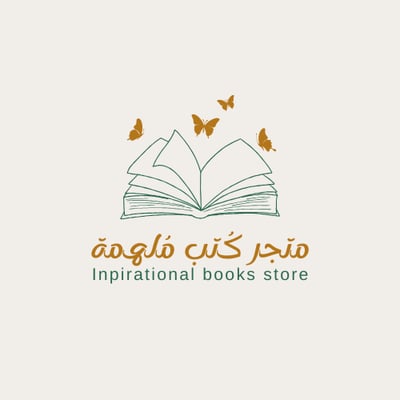 متجر كُتب مُلهمة