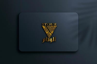 متجر الوئام logo