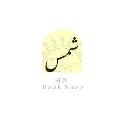 SUN BOOK