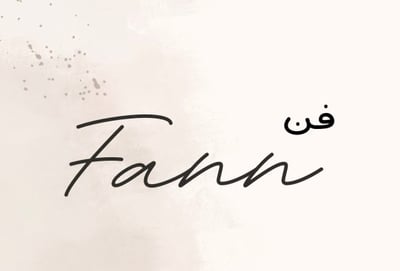 فن logo