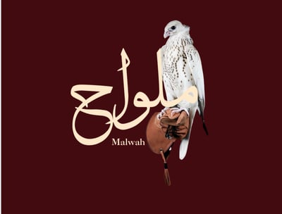 ملواح | M A L W A H logo