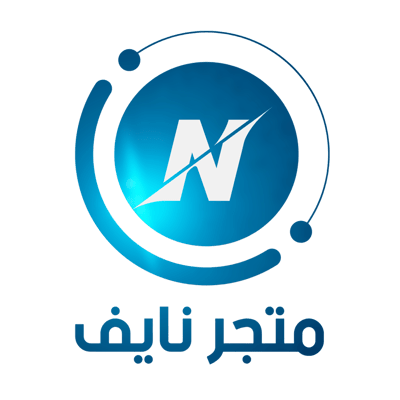 متجر نايف