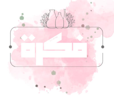 متجر فكرة logo
