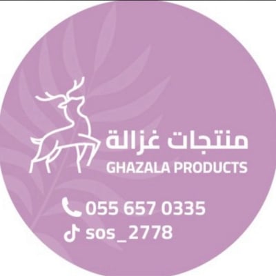 غـزالة logo