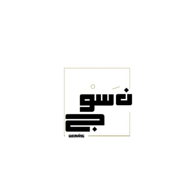 نسوج logo