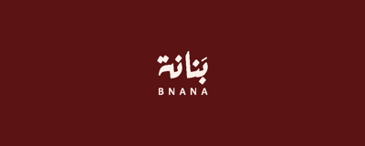 BNANA | بنانة logo