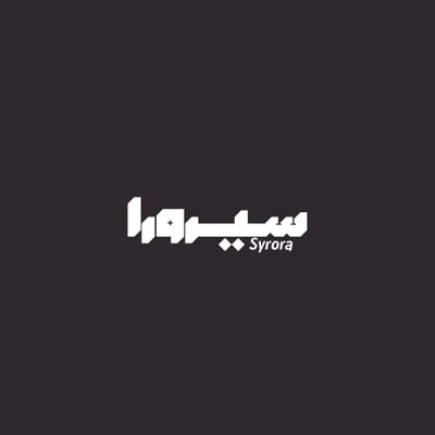 سيرورا logo