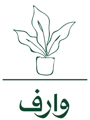 وارف | Waref logo