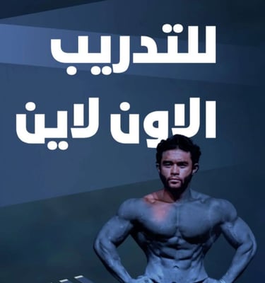 Logo of COACH MOAYAD