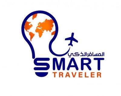 المسافر الذكي | لوازم الرحلات logo