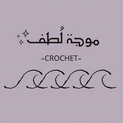 موجة لُطف logo