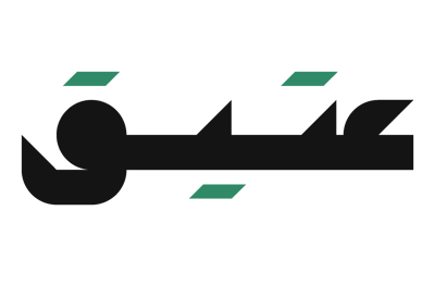 عَتيـق logo