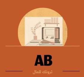 AB . logo