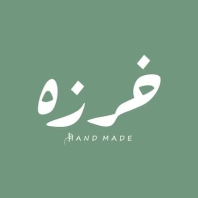 خرزه logo