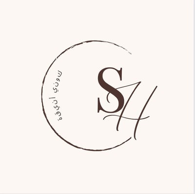 بوتيك سَهَل👗. logo