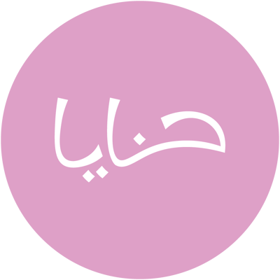 متجر حنايا logo