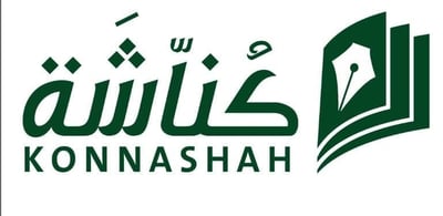 konnashah متجر كناشة اونلاين logo