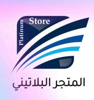 platinumstore2023 logo