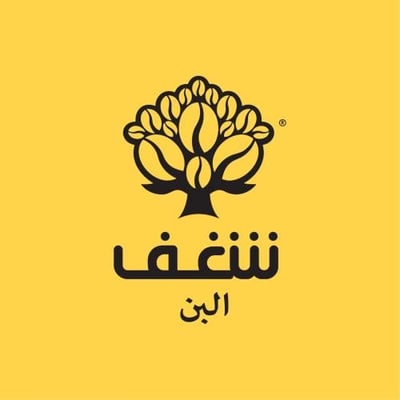 شغف البن logo