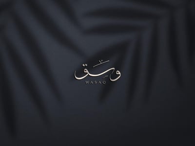 Wasaq logo
