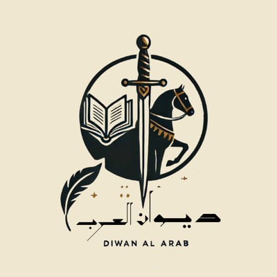 ديوان العرب logo