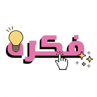 فكره logo