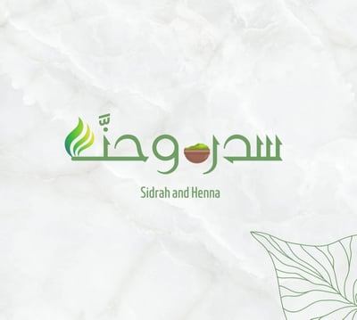 سدرة و حنَّا logo