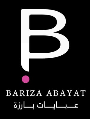 عبايات بارزة