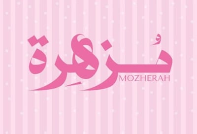 Mozherah logo