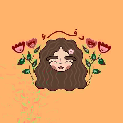 دفء