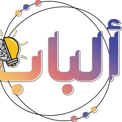 albab.kids logo