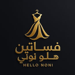 Logo of فساتين هلو نوني