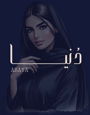 عباية دنيـــا logo