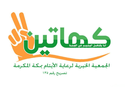 متجر جمعية كهاتين logo
