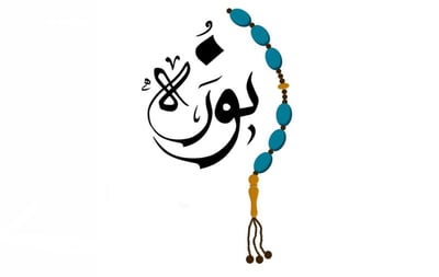 متجر نورة للسِبح والحُلي logo