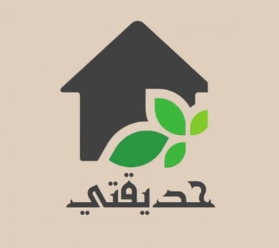 حديقتي