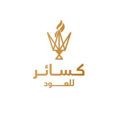 كسائر للعود logo